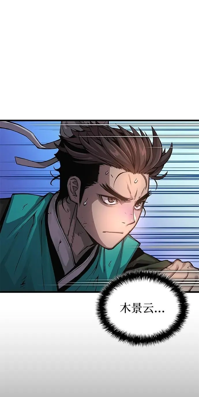 第58话 暗践（2）15