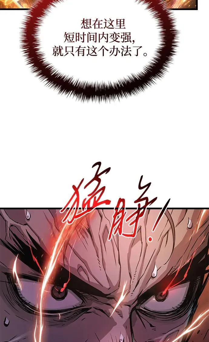 第64话 目标119