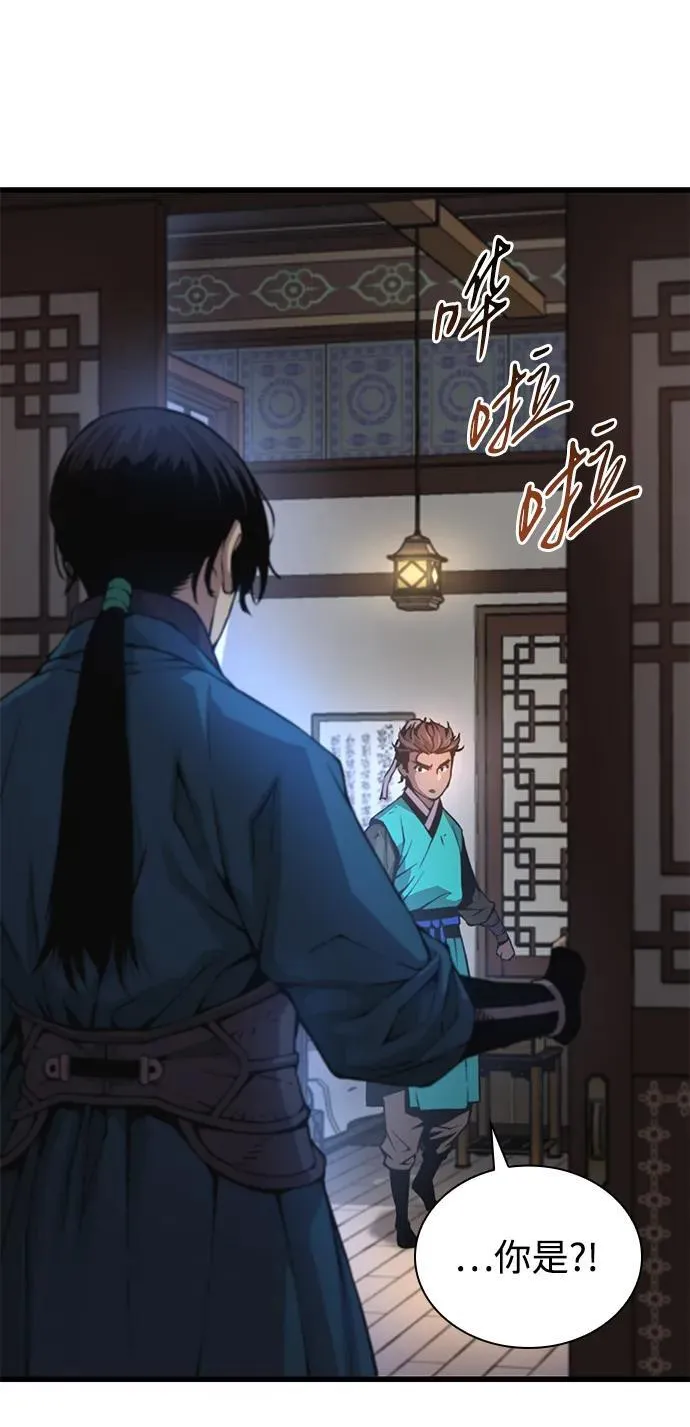 第65话 计谋（1）73