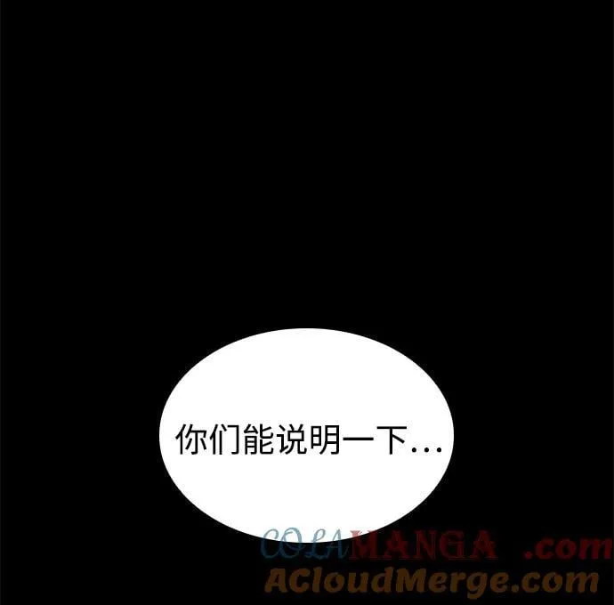 第66话 计谋（2）20
