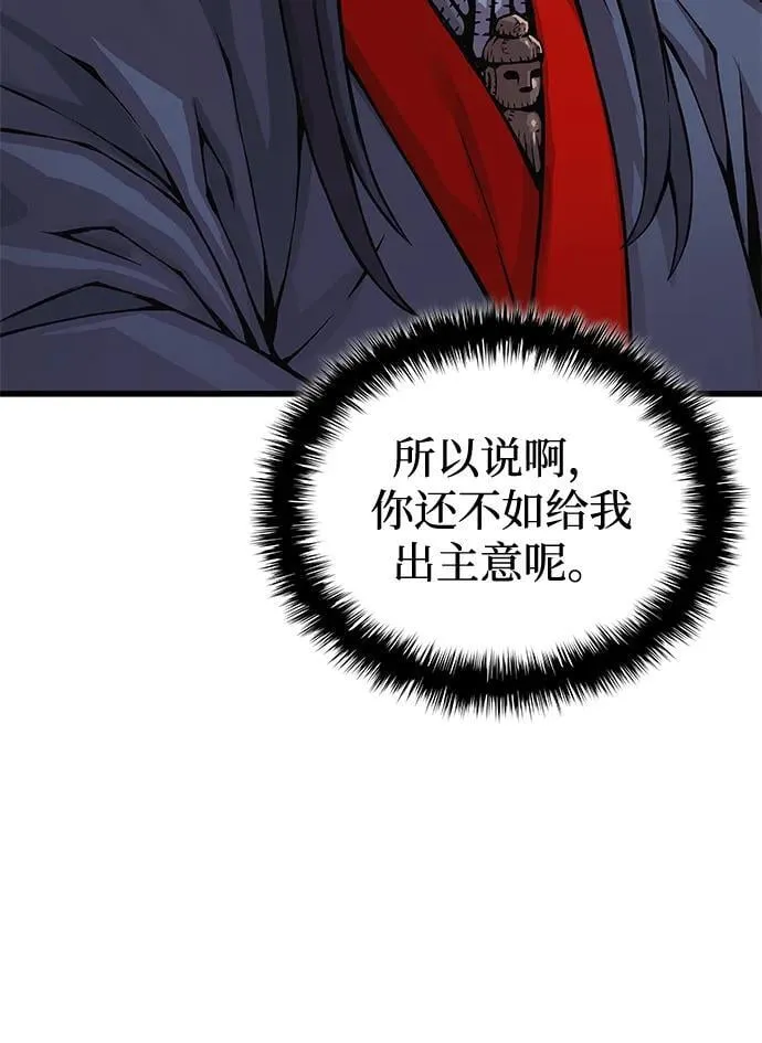 第60话 过去79