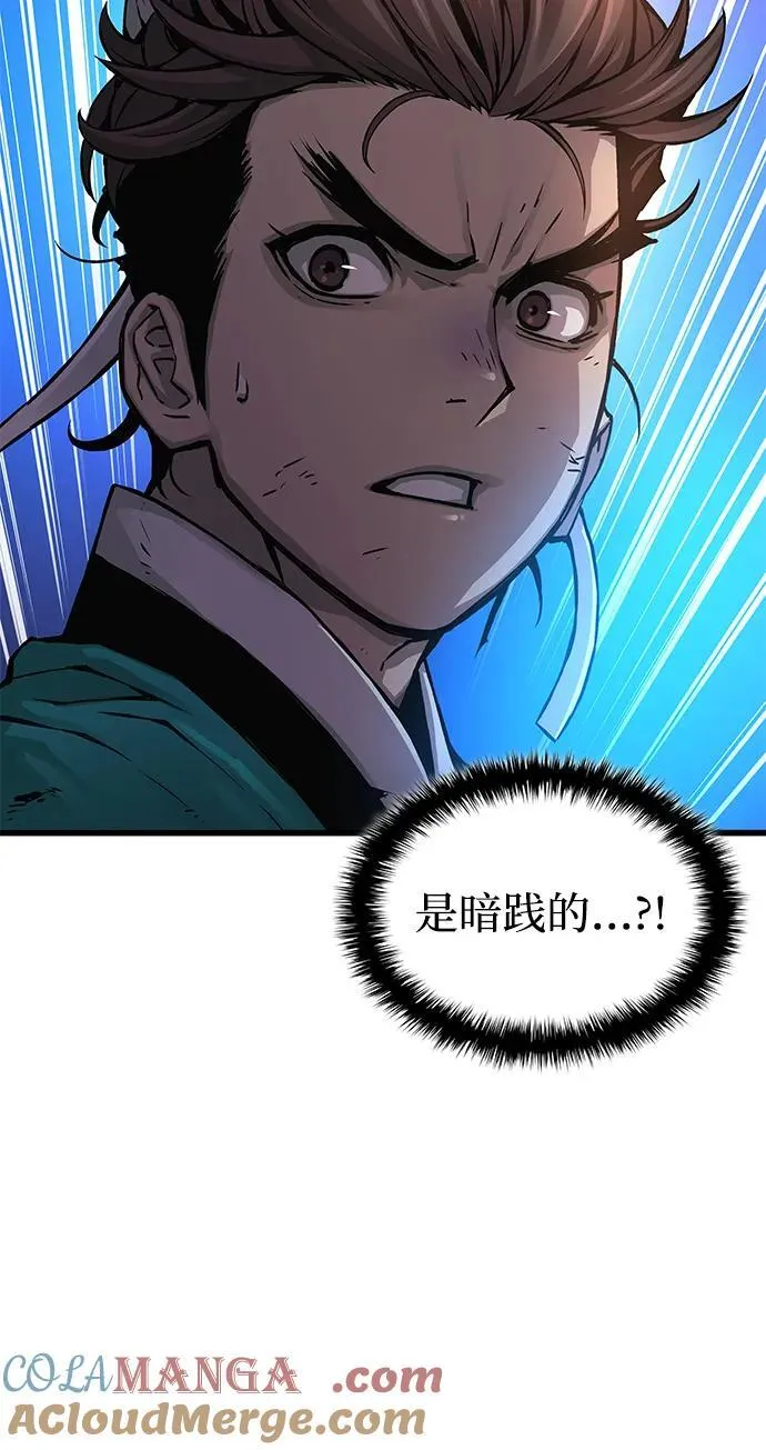 第58话 暗践（2）32