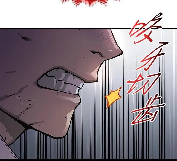 第64话 目标19