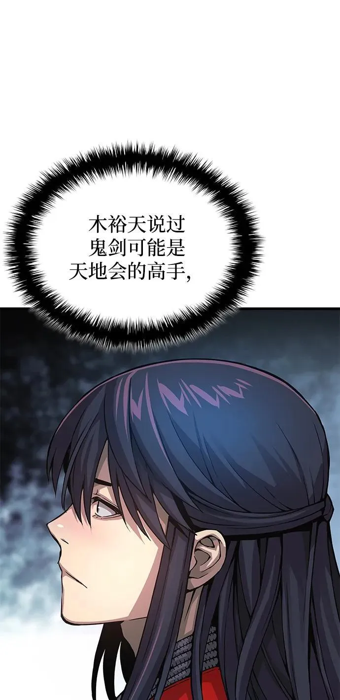第64话 目标90
