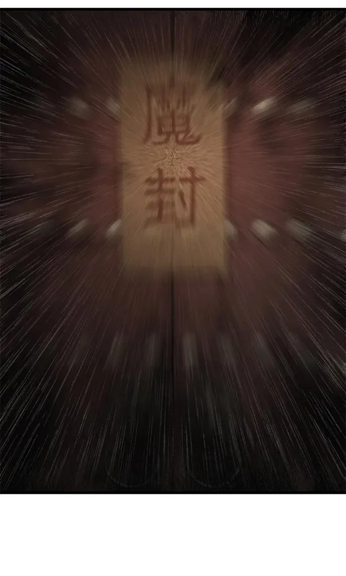 第74话 灵兽18