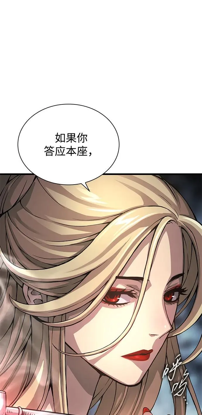 第63话 青灵的过去42