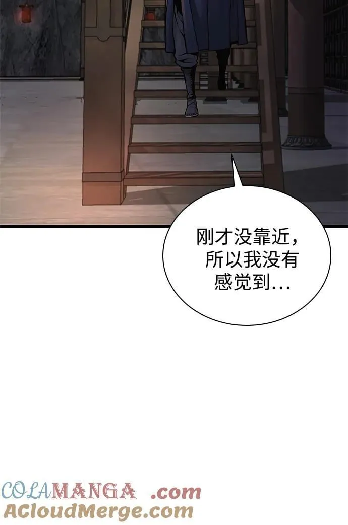 第71话 红色的房间12