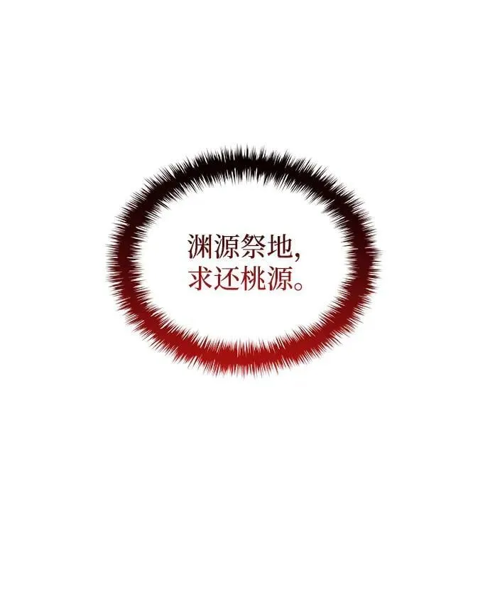 第59话 忠心131