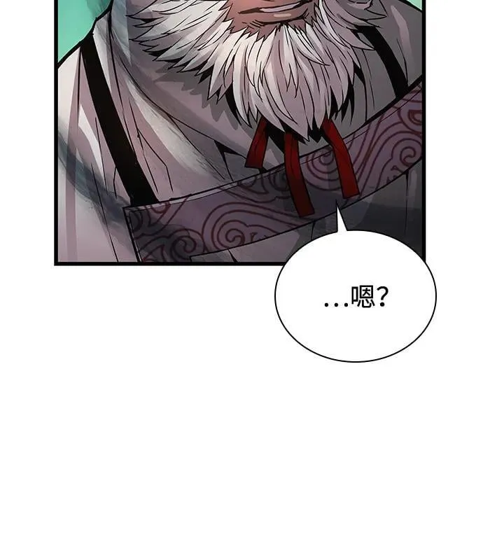 第72话 尸骸之王（1）91