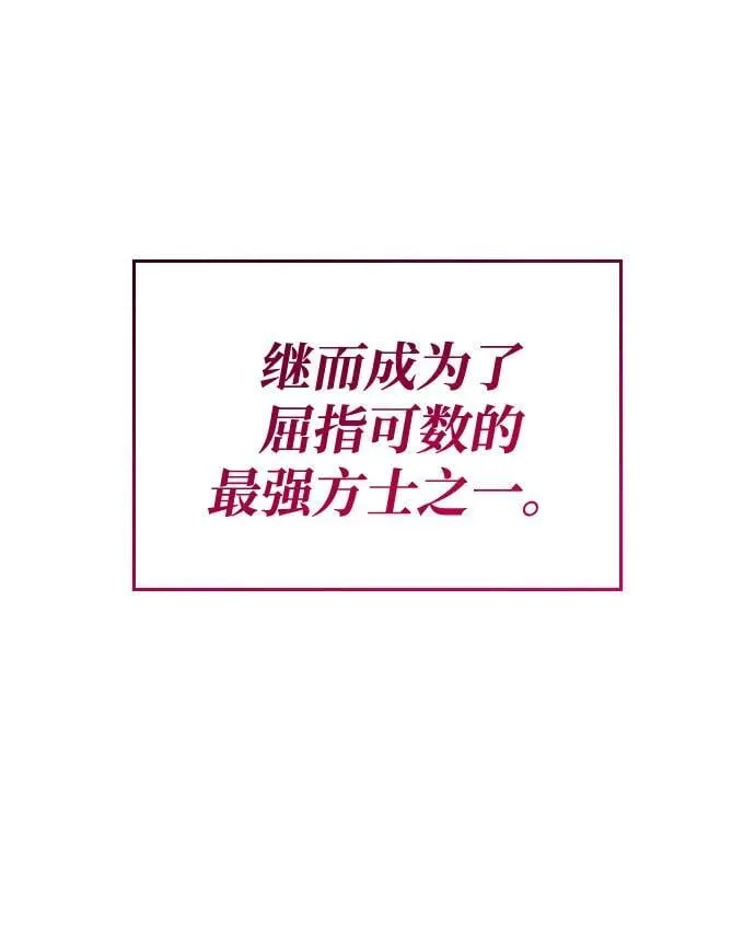 第61话 原杀阁（1）53