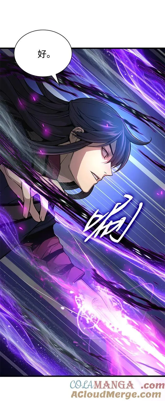第71话 红色的房间84