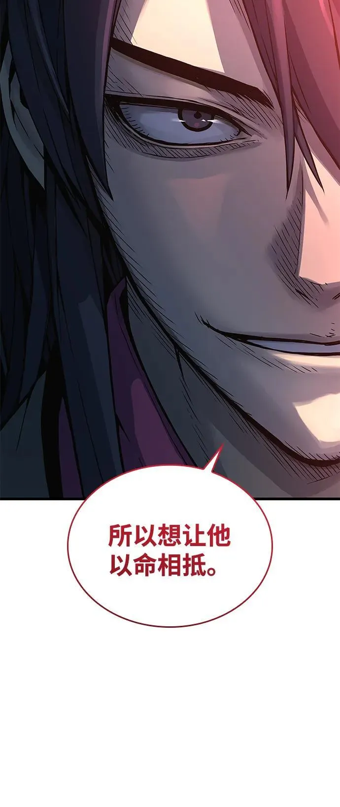 第70话 魏昭妍35