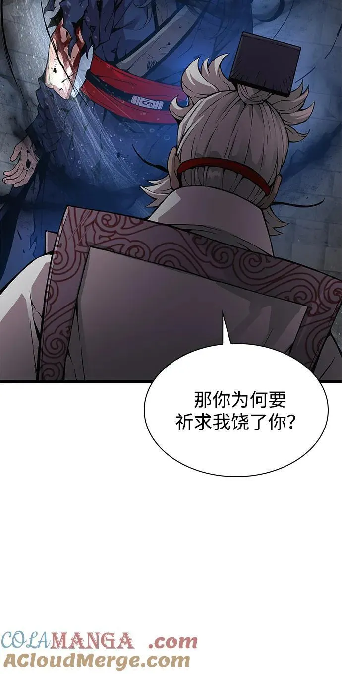 第72话 尸骸之王（1）108
