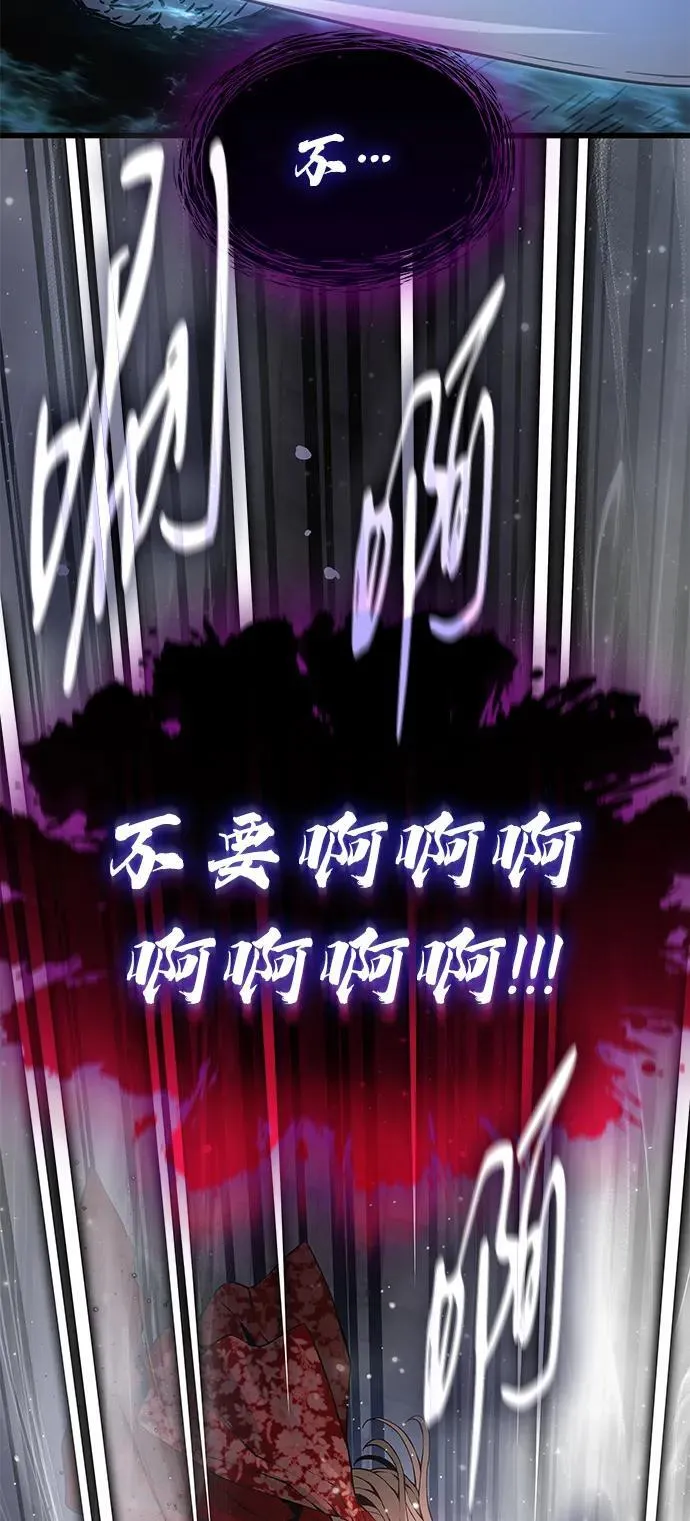 第74话 灵兽67