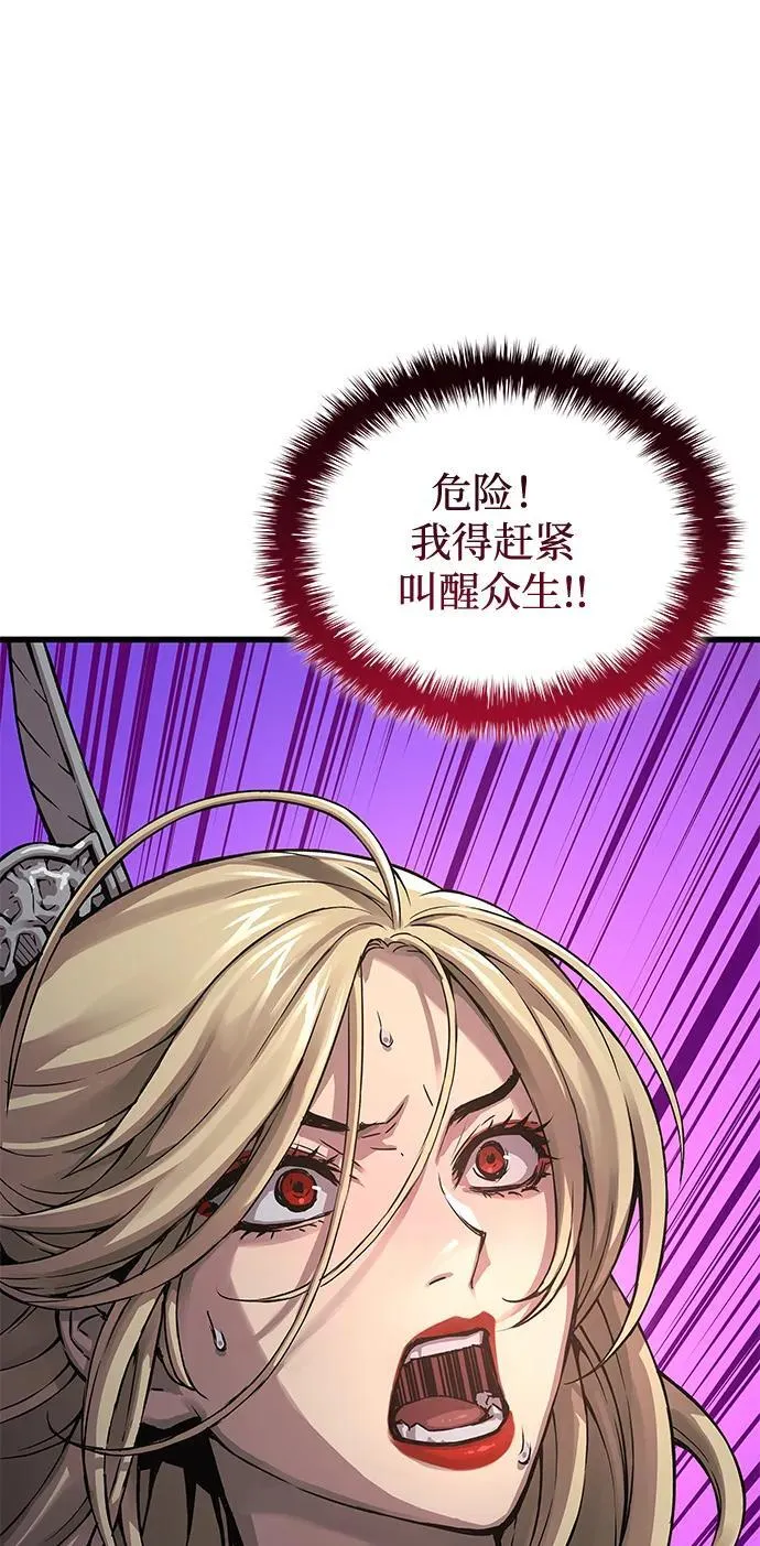 第69话 锐气9
