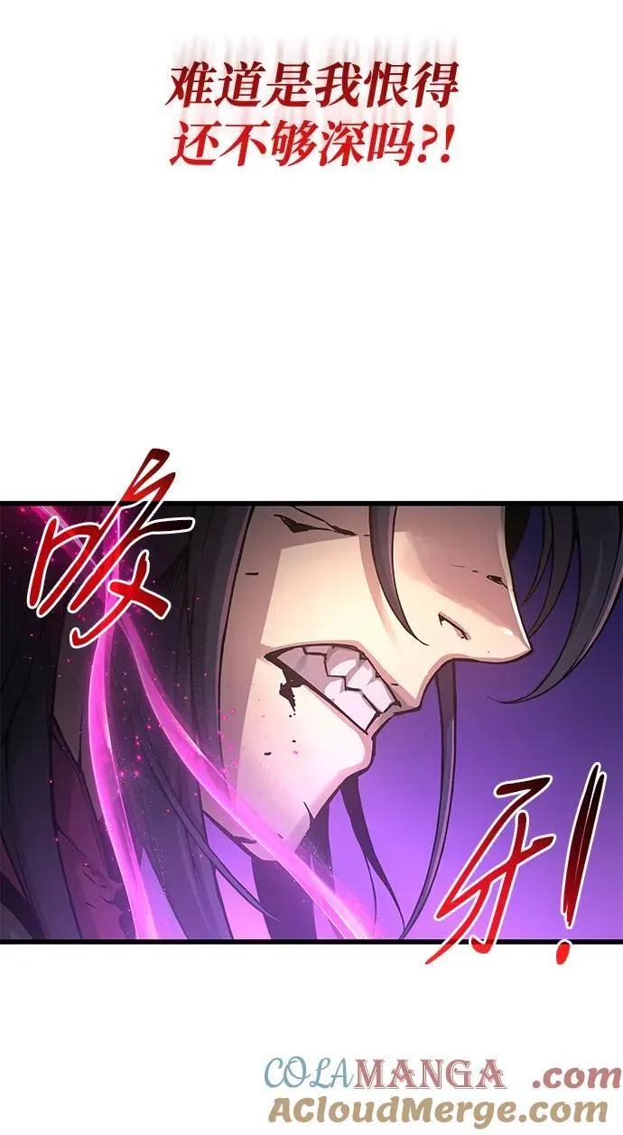 第73话 尸骸之王（2）20