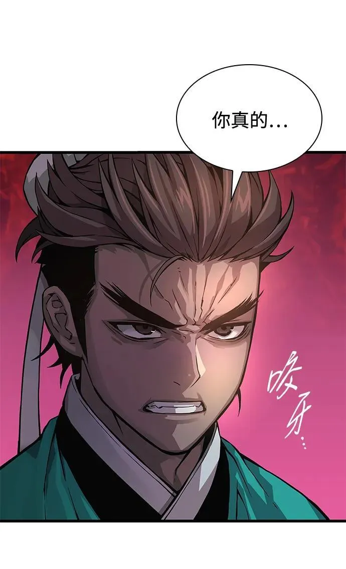第66话 计谋（2）41