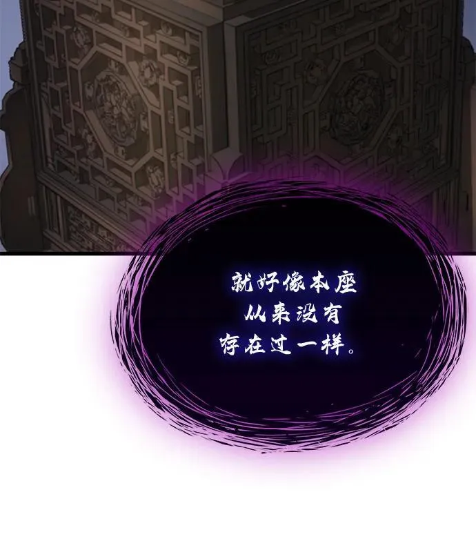 第71话 红色的房间59