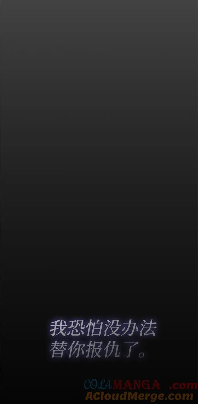 第72话 尸骸之王（1）132