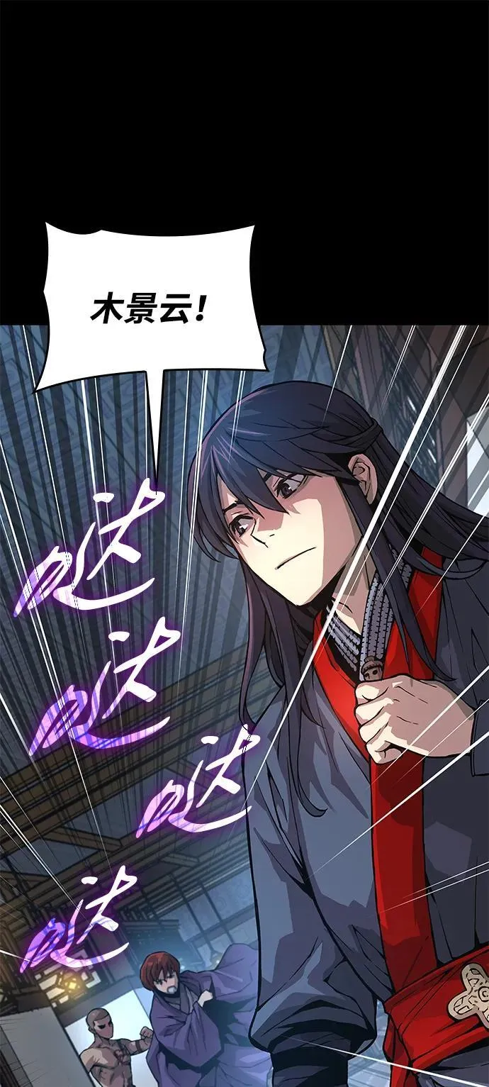 第66话 计谋（2）11