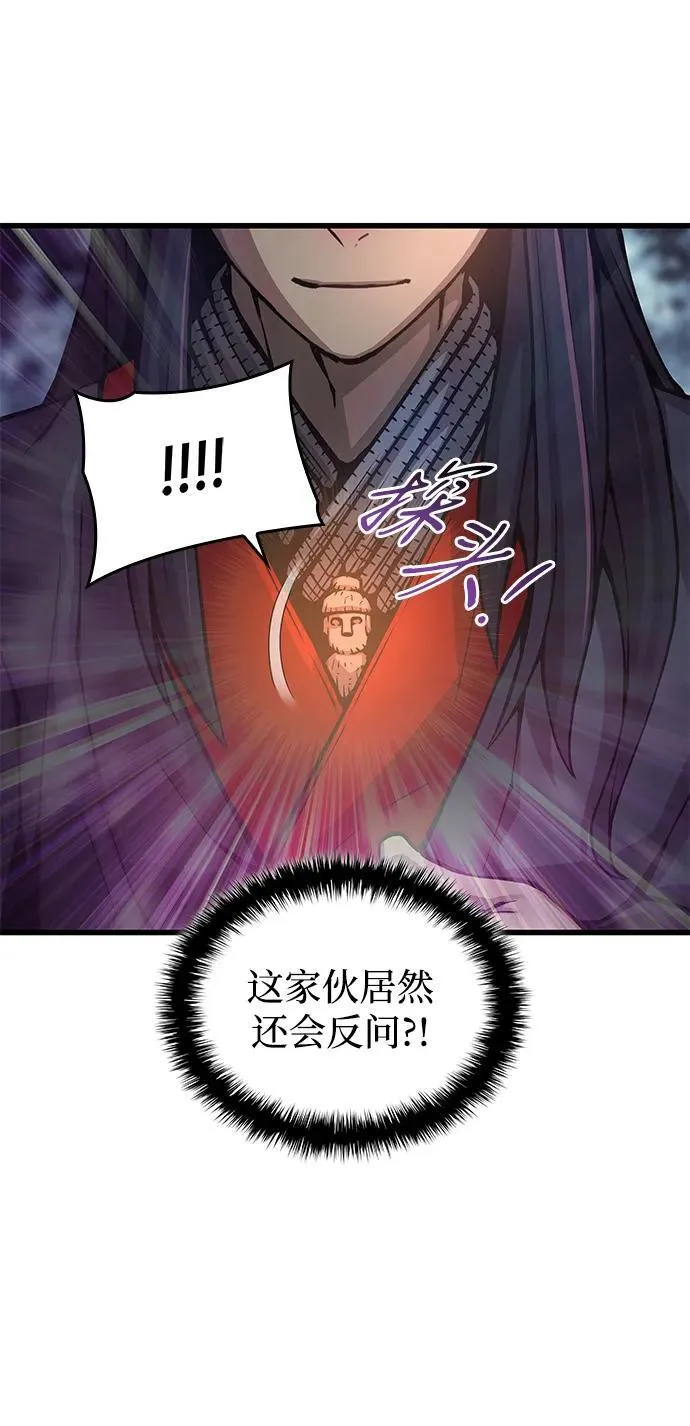 第60话 过去75