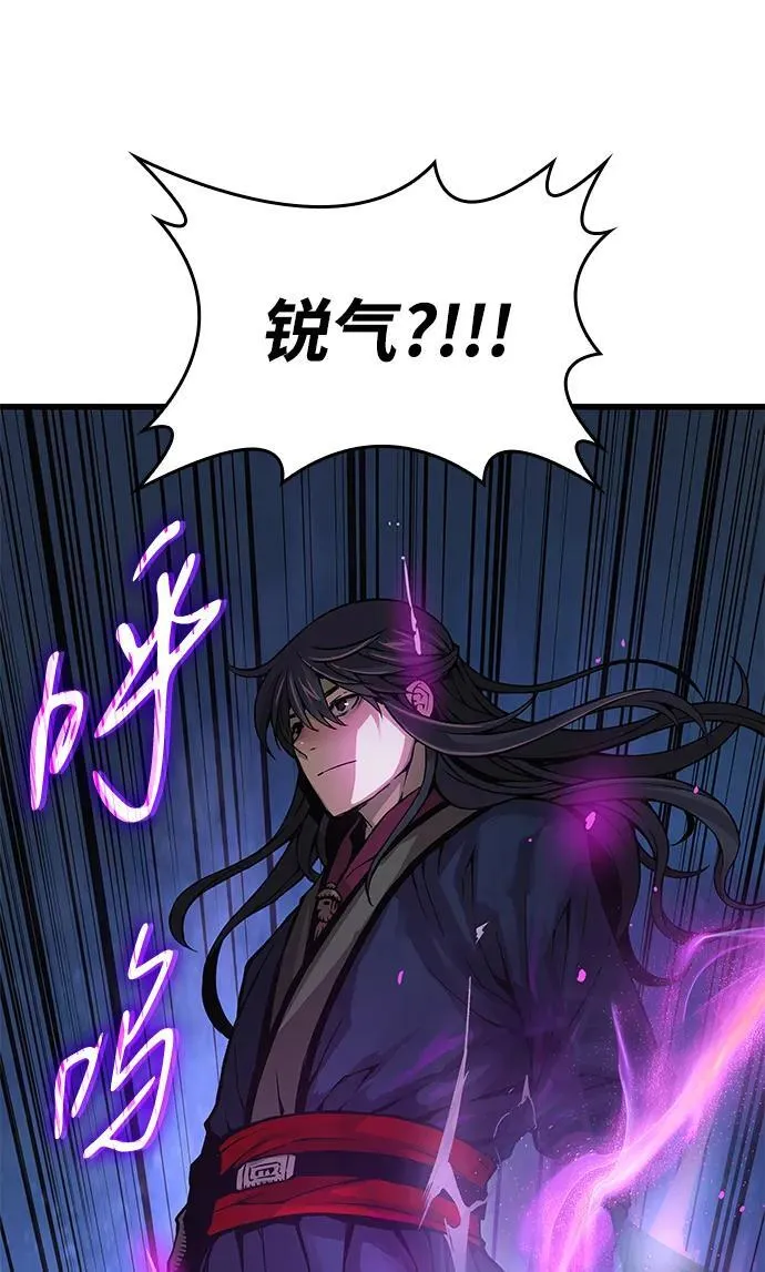 第69话 锐气74