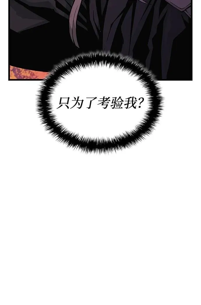 第59话 忠心26