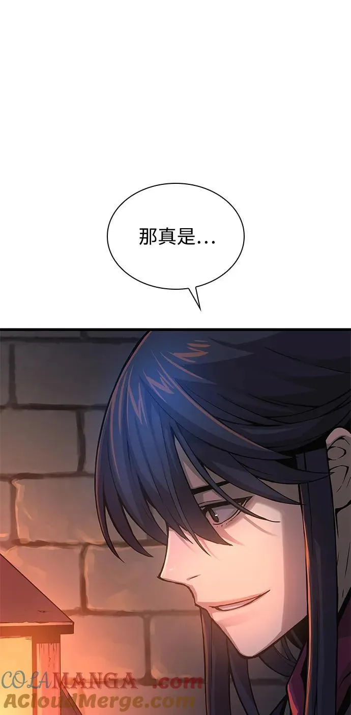 第67话 秘笈宝库60