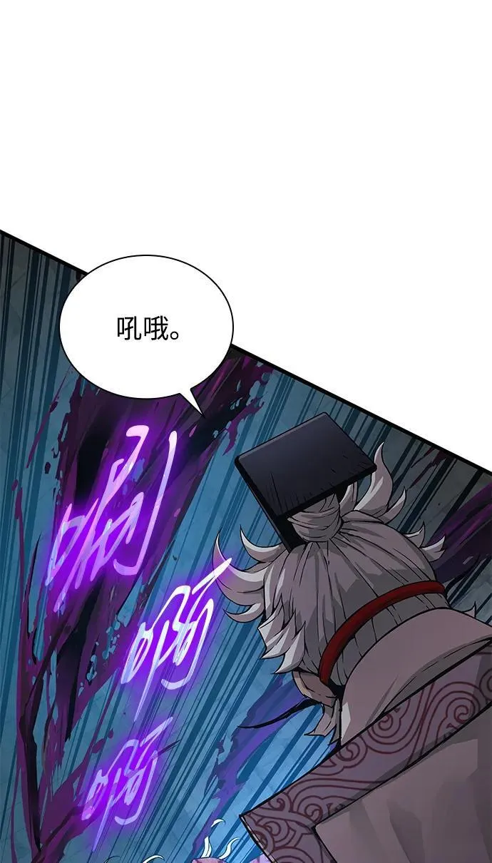 第72话 尸骸之王（1）30
