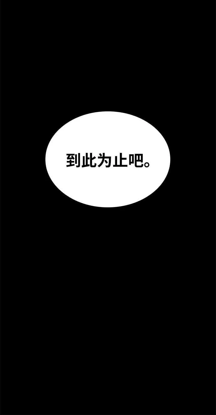 第69话 锐气98