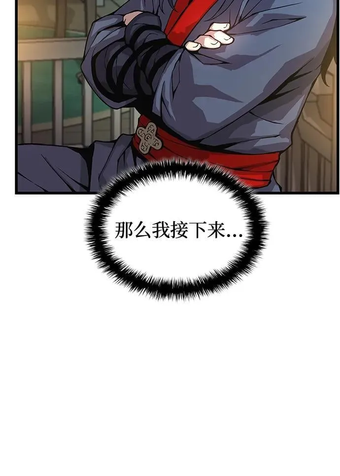 第64话 目标122