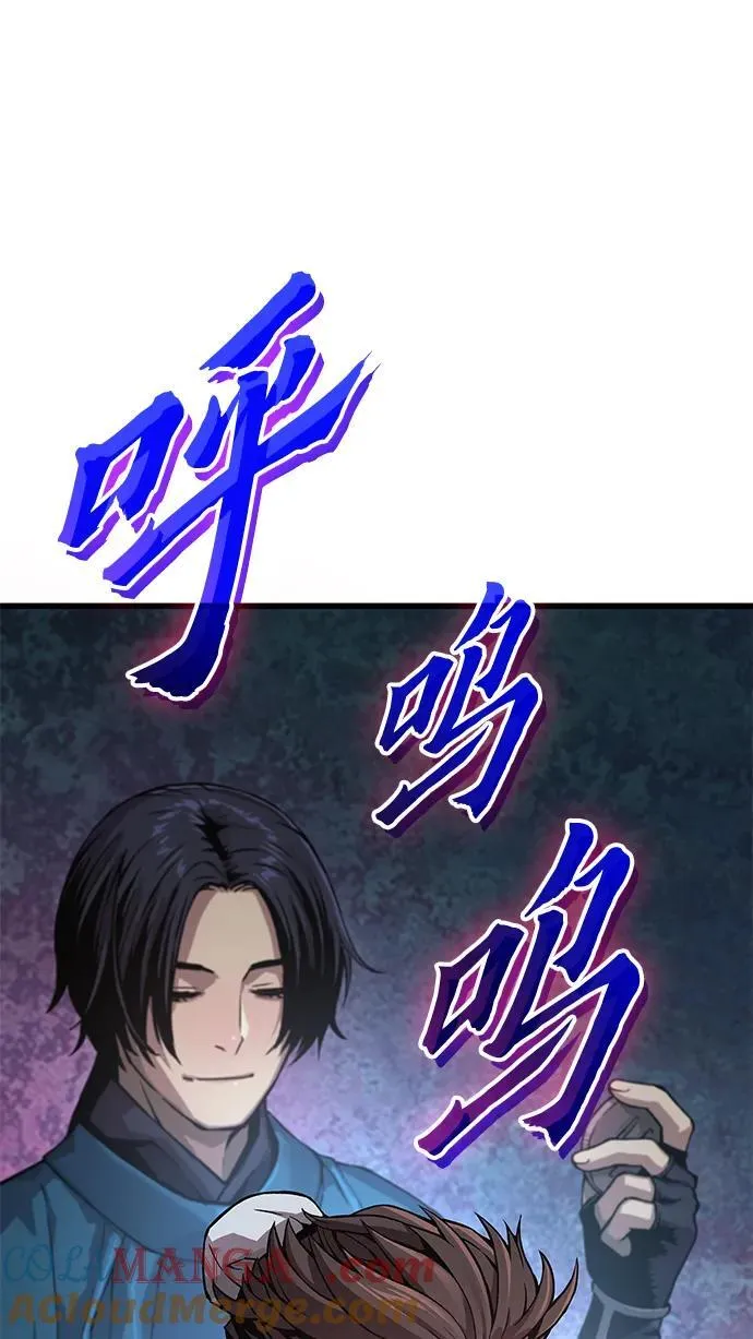 第65话 计谋（1）116