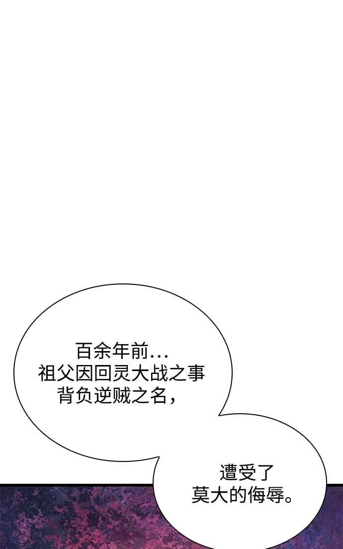 第60话 过去66