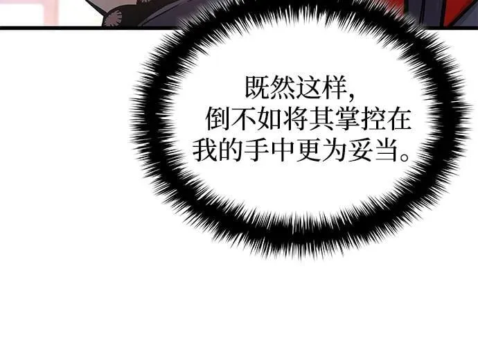 第60话 过去29