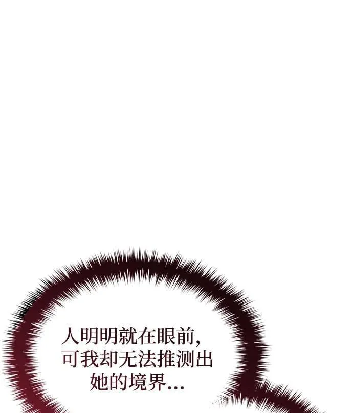 第68话 无月空剑95