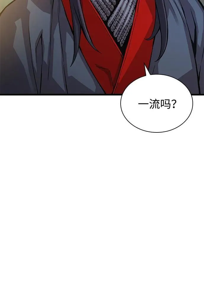 第63话 青灵的过去70