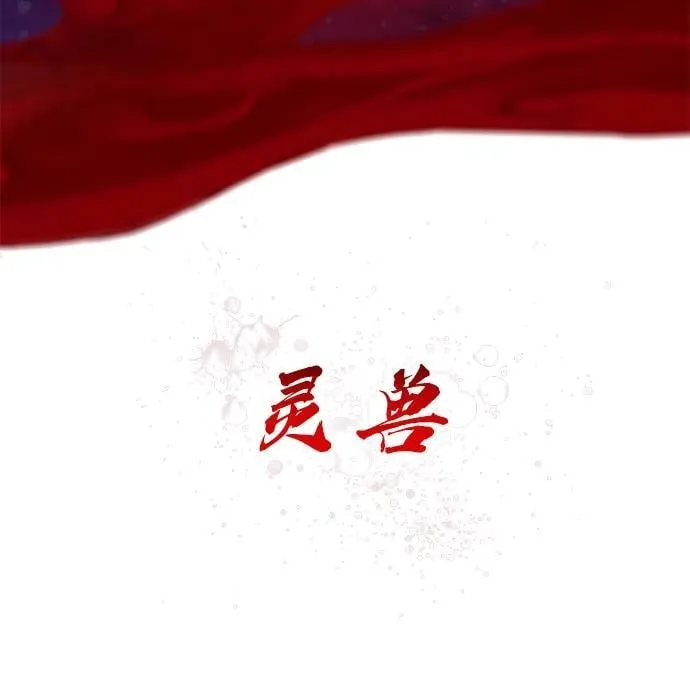 第72话 尸骸之王（1）7