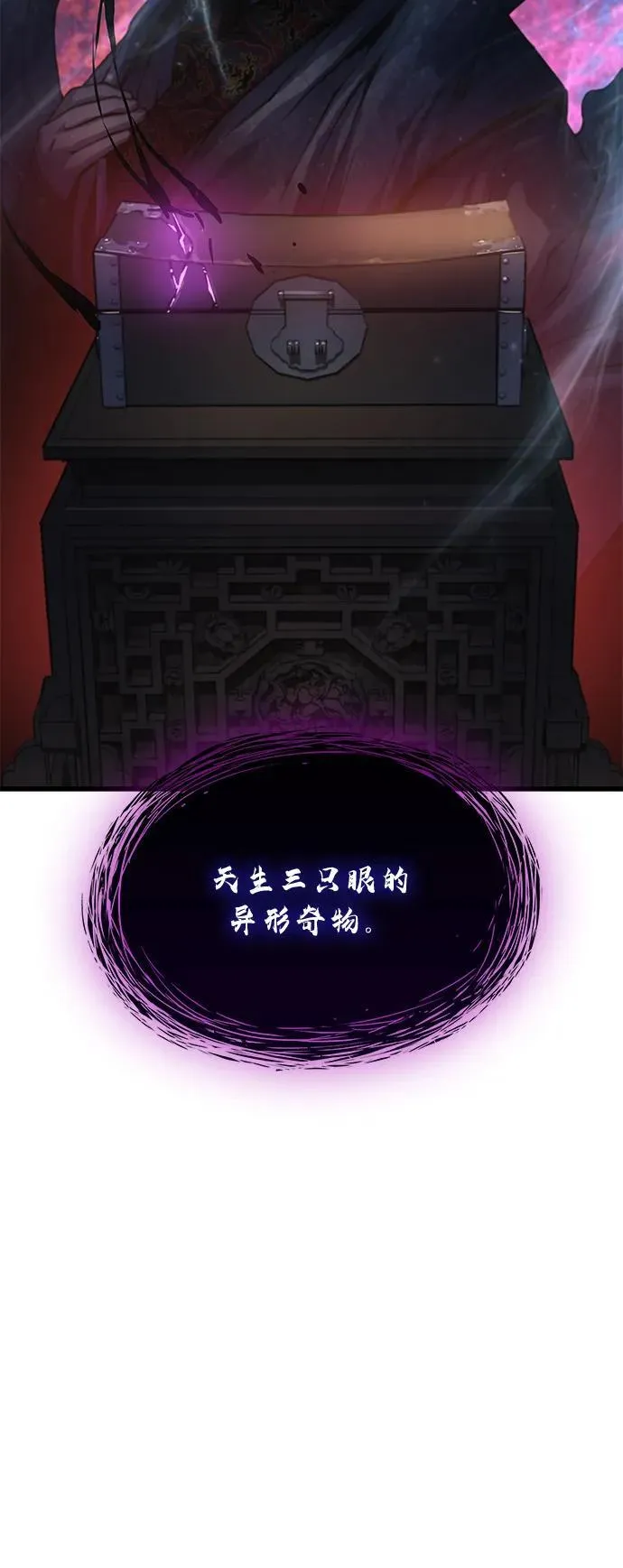 第71话 红色的房间55