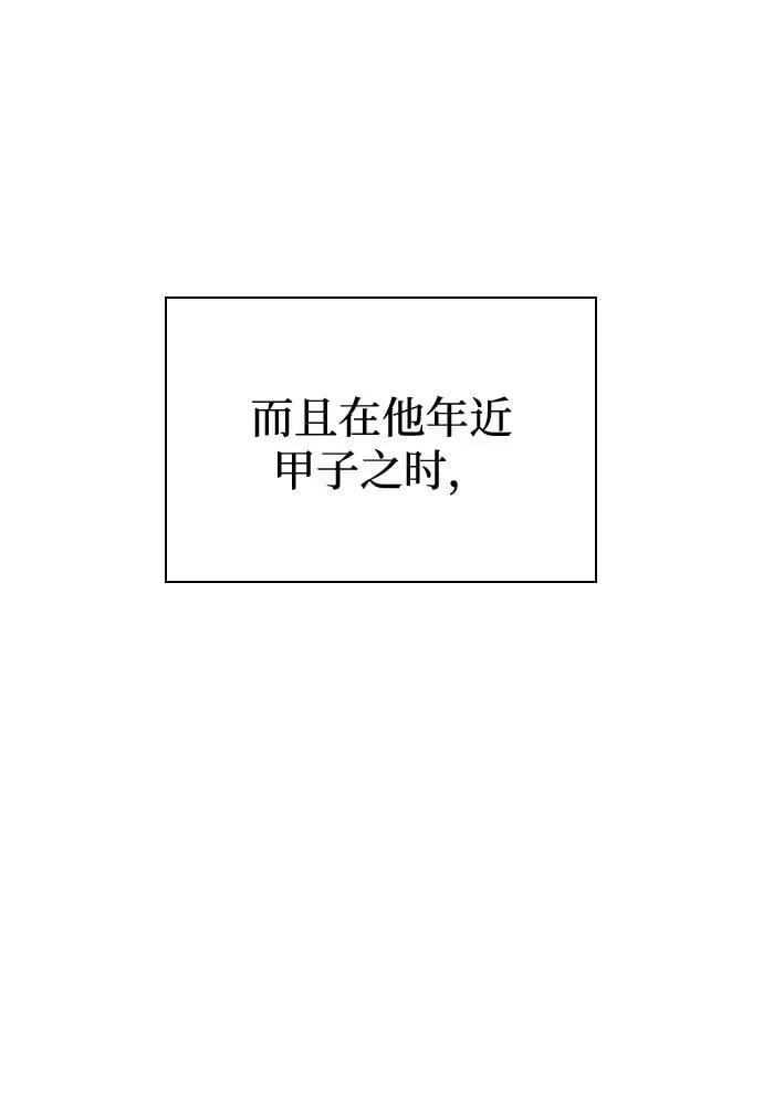 第61话 原杀阁（1）46