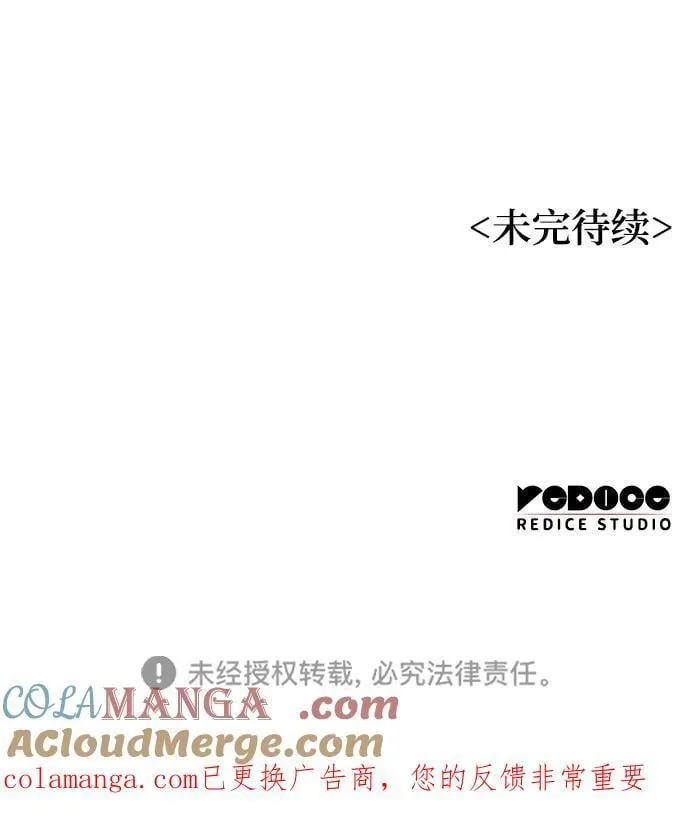 第71话 红色的房间124