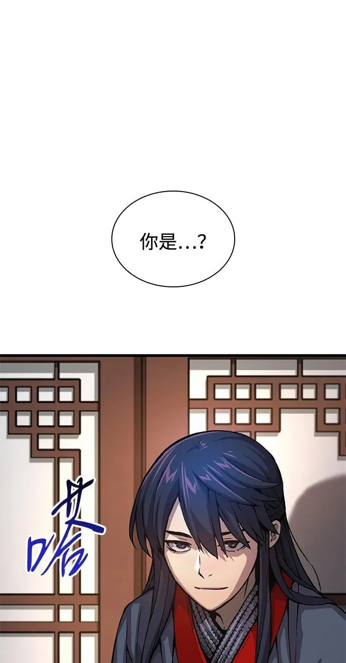 第65话 计谋（1）45