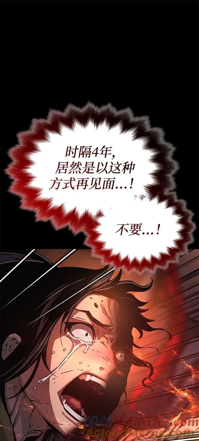 第59话 忠心92