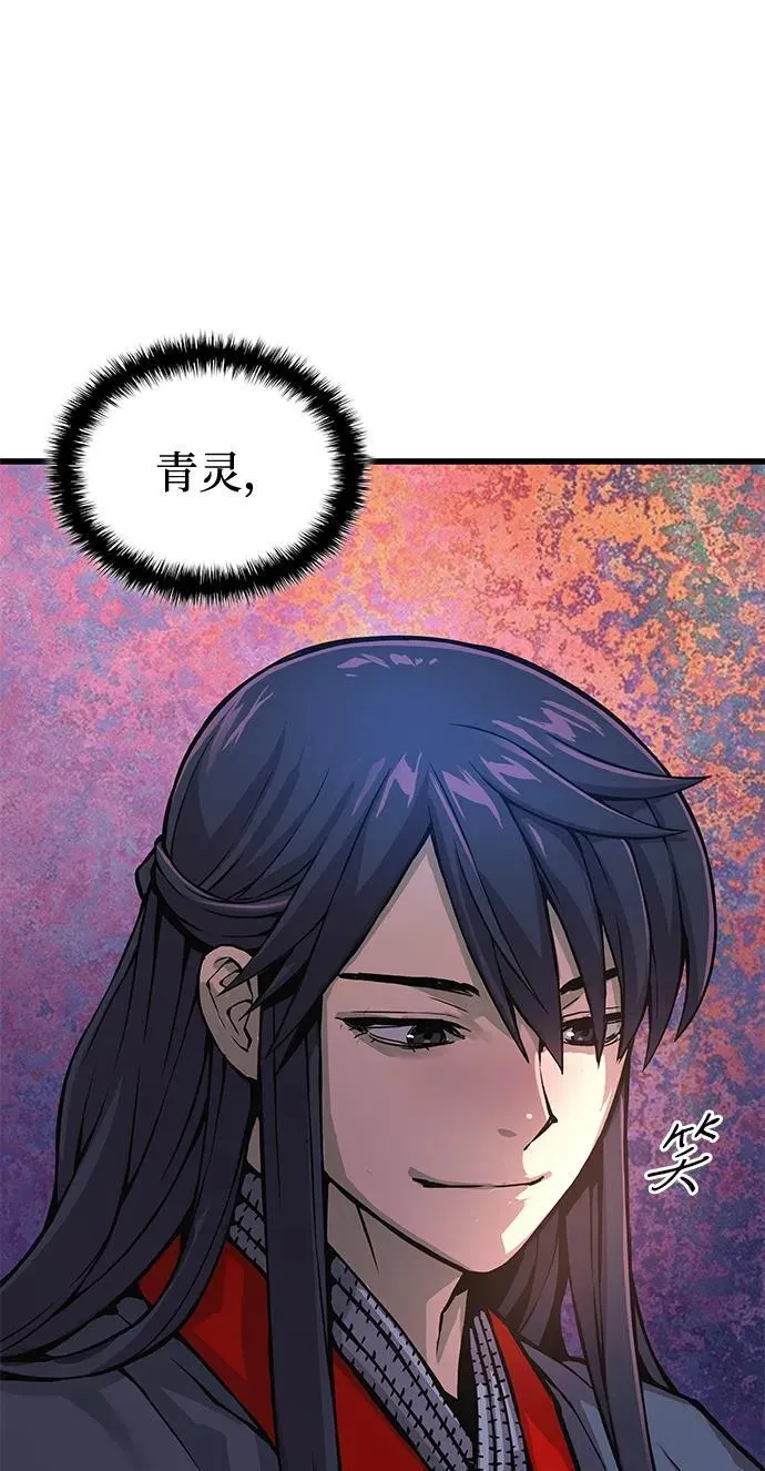 第60话 过去78