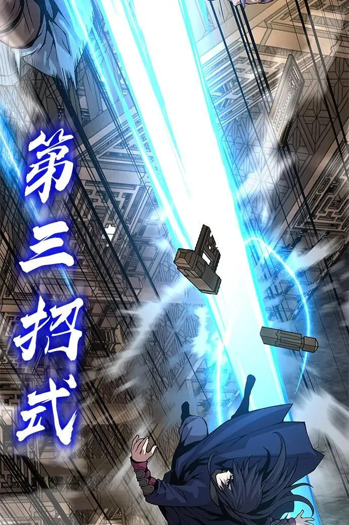 第69话 锐气53