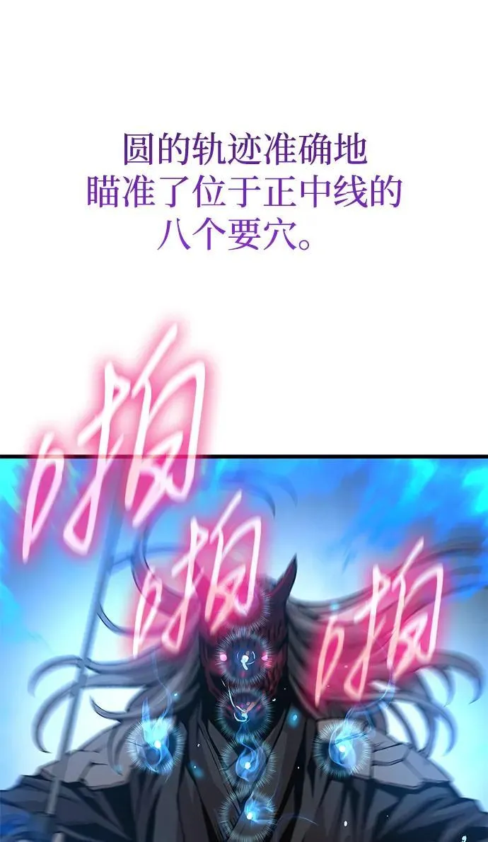 第59话 忠心39