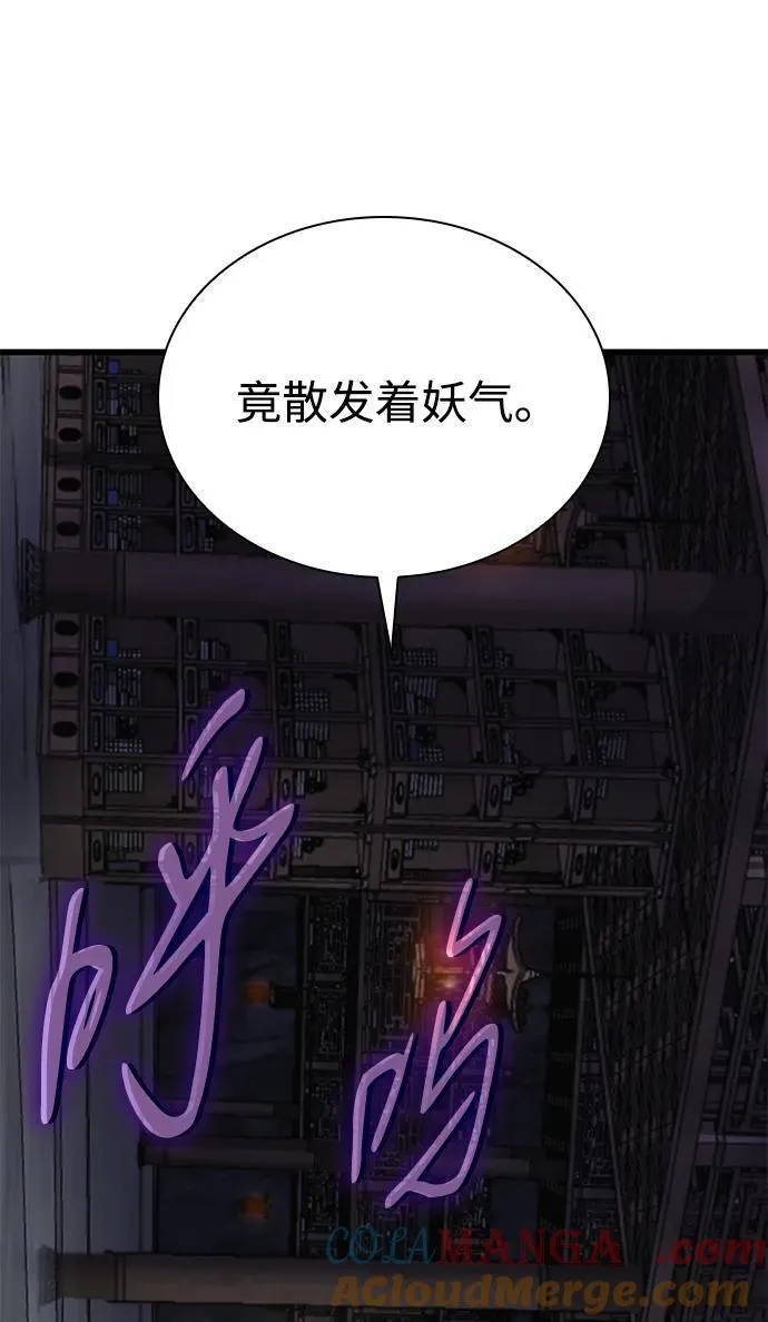 第71话 红色的房间16