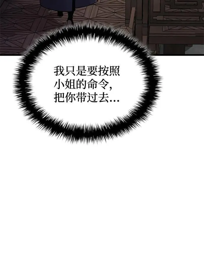 第68话 无月空剑125