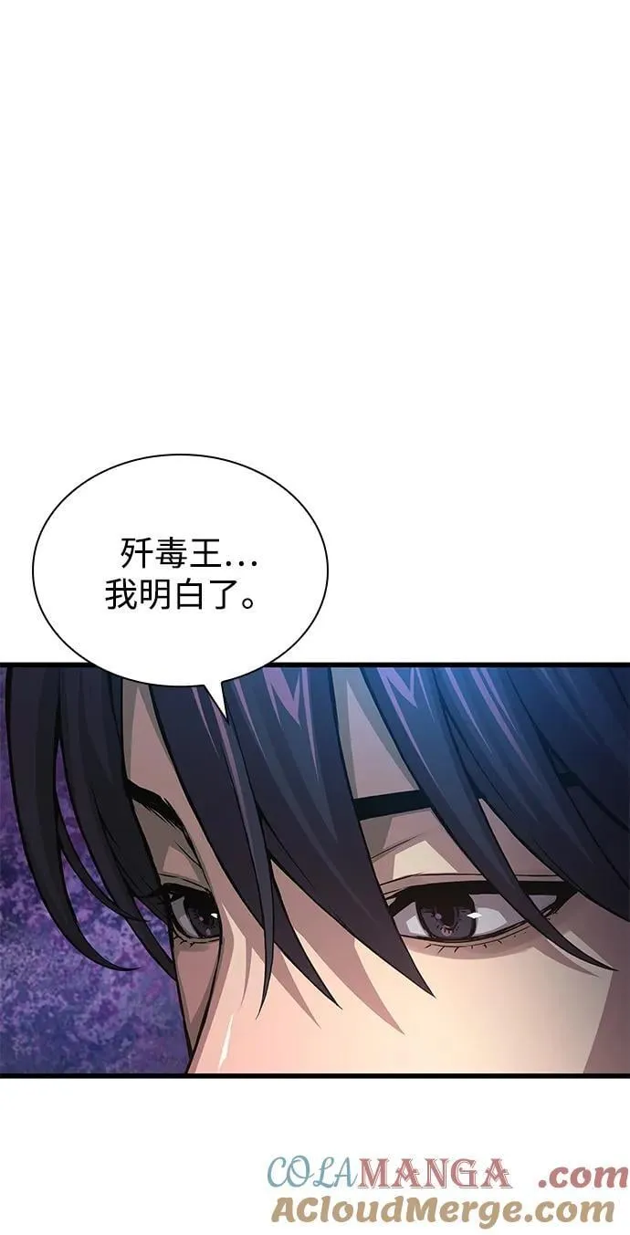 第64话 目标96