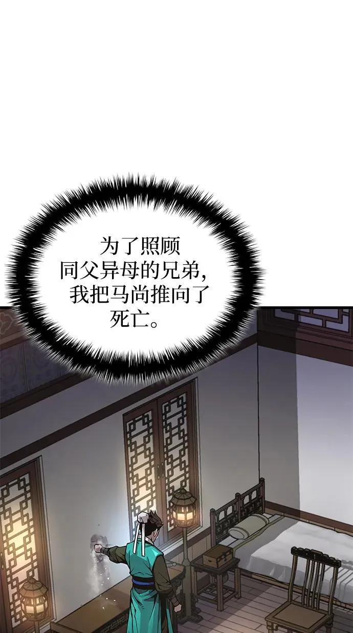 第64话 目标14