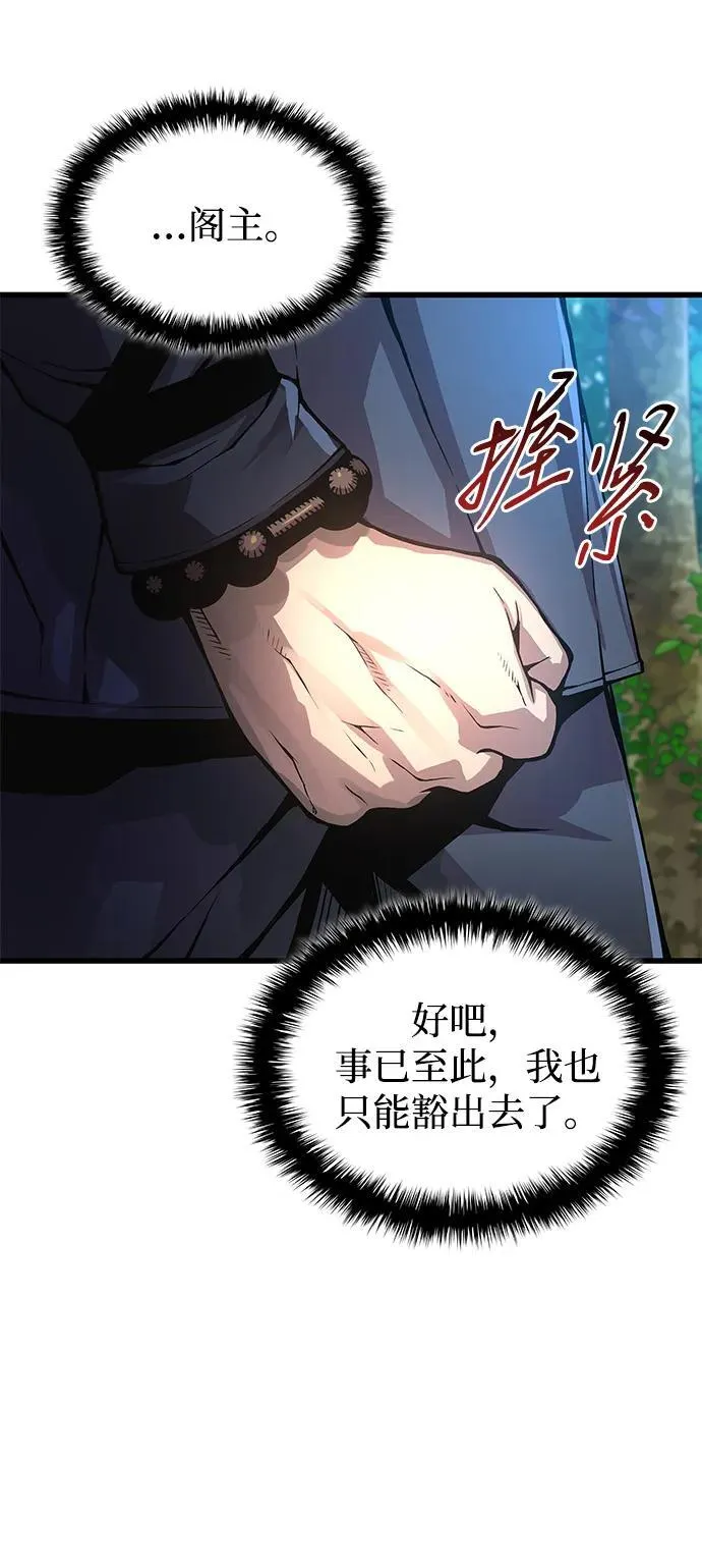 第63话 青灵的过去13